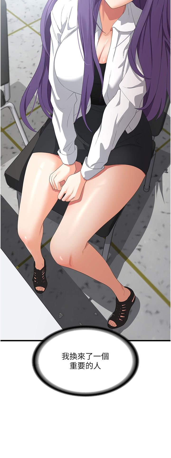 [韩国漫画] 消灾解饿 剧情,熟女人妻,女学生#[42P]-8