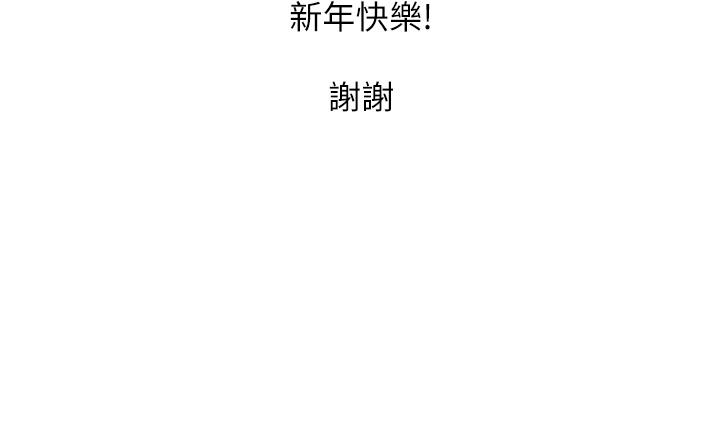 [韩国漫画] 消灾解饿 剧情,熟女人妻,女学生#[7P]-2