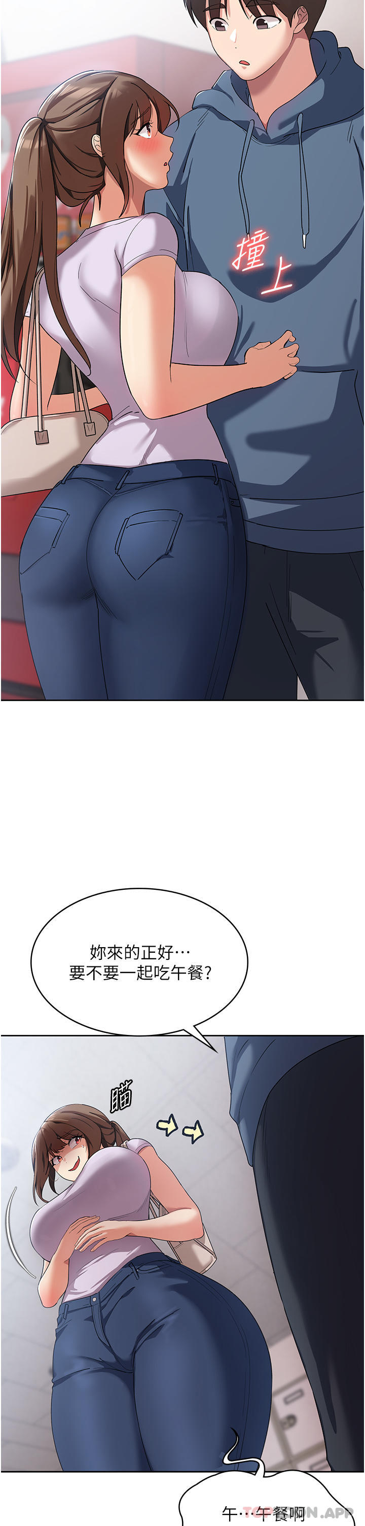 [韩国漫画] 消灾解饿 剧情,熟女人妻,女学生#[53P]-34