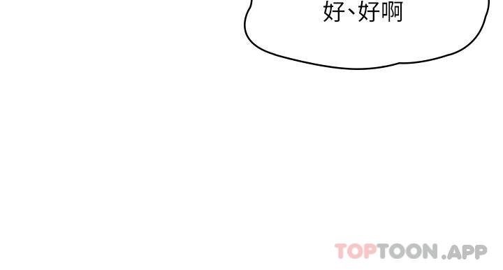 [韩国漫画] 消灾解饿 剧情,熟女人妻,女学生#[53P]-35