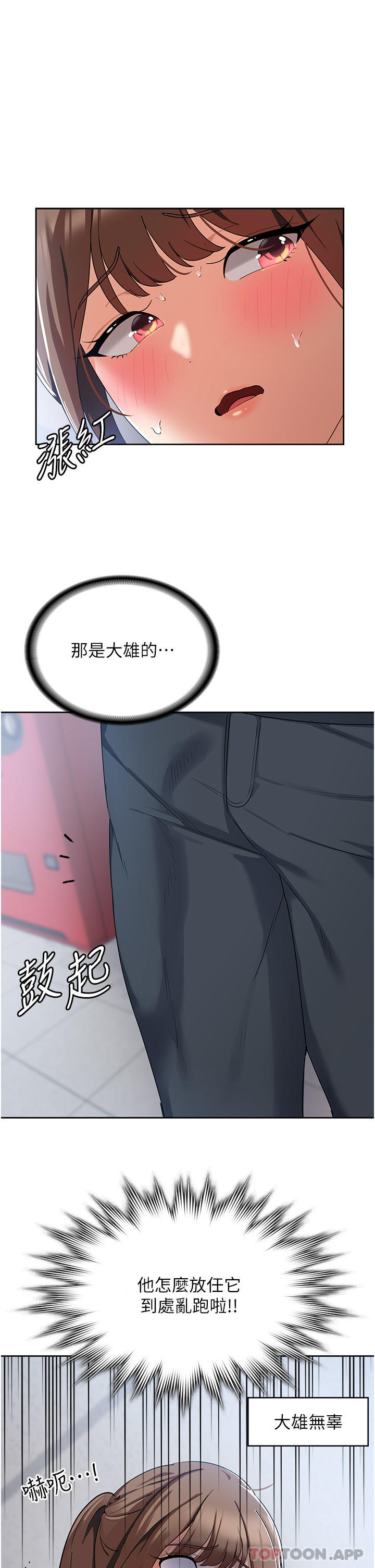 [韩国漫画] 消灾解饿 剧情,熟女人妻,女学生#[53P]-36