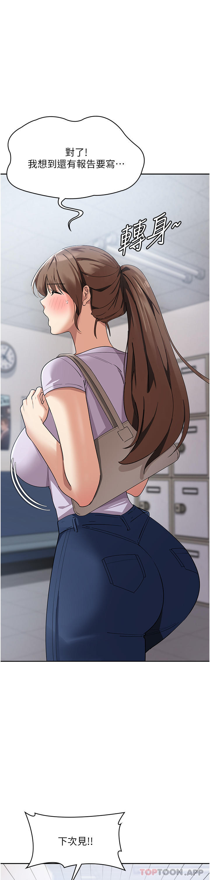 [韩国漫画] 消灾解饿 剧情,熟女人妻,女学生#[53P]-40