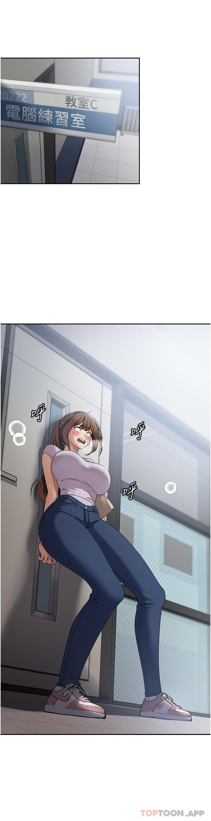 [韩国漫画] 消灾解饿 剧情,熟女人妻,女学生#[53P]-43