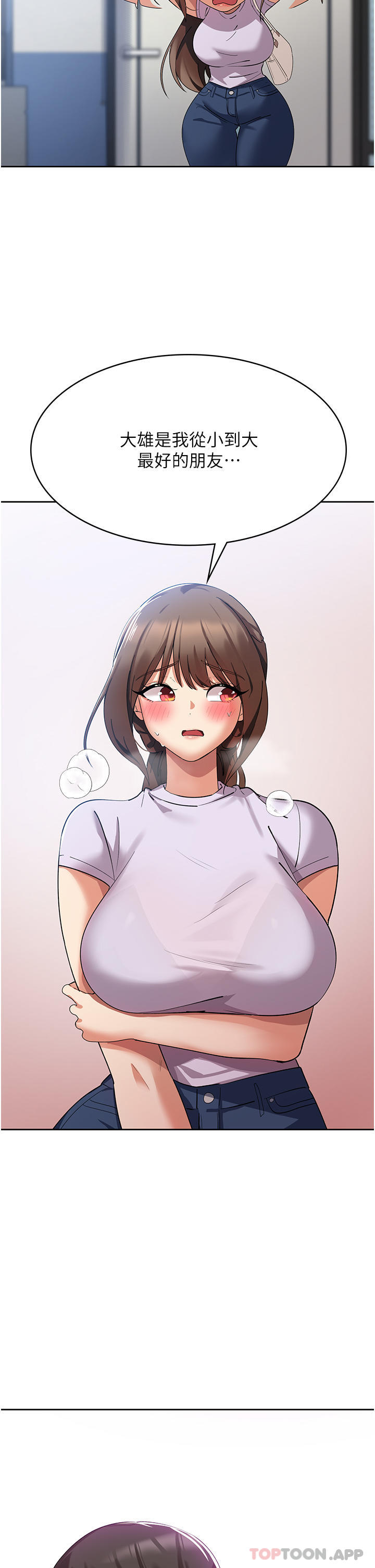 [韩国漫画] 消灾解饿 剧情,熟女人妻,女学生#[53P]-45