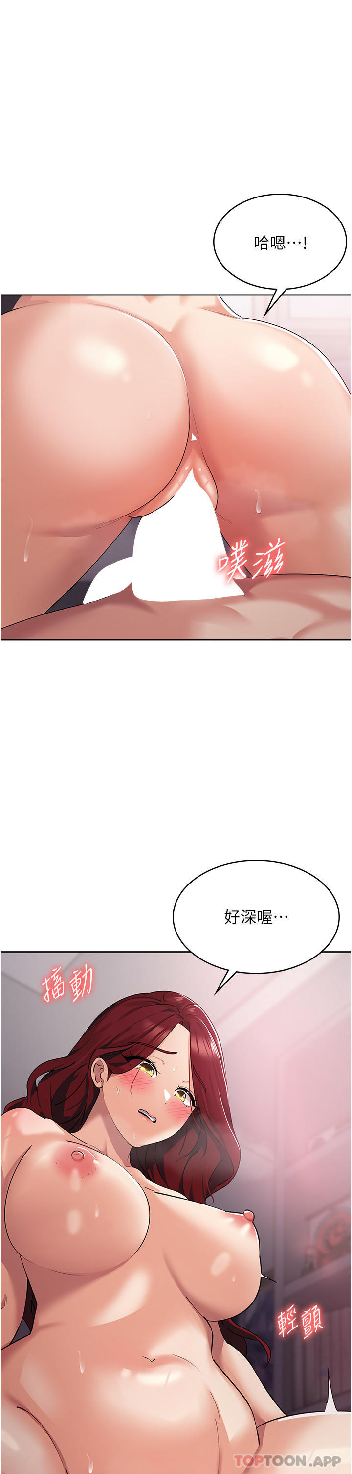 [韩国漫画] 消灾解饿 剧情,熟女人妻,女学生#[53P]-8