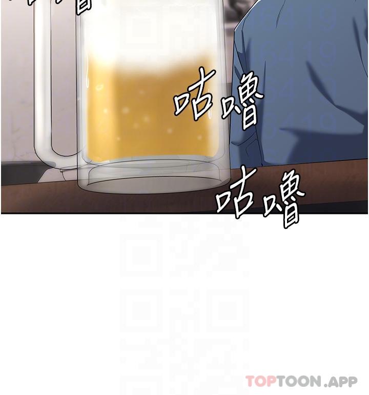 [韩国漫画] 消灾解饿 剧情,熟女人妻,女学生#[53P]-10