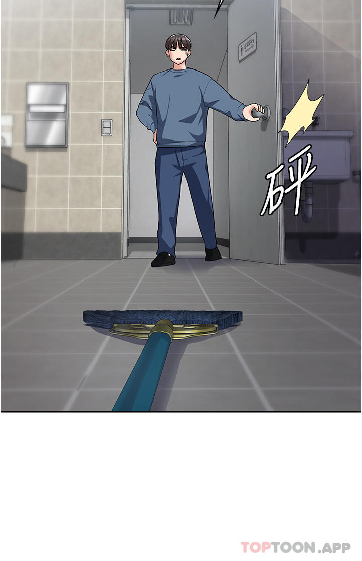 [韩国漫画] 消灾解饿 剧情,熟女人妻,女学生#[53P]-13