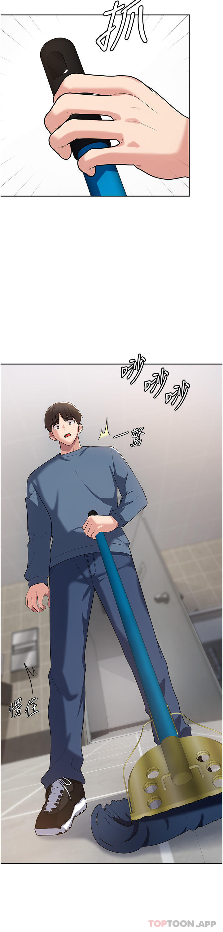 [韩国漫画] 消灾解饿 剧情,熟女人妻,女学生#[53P]-15