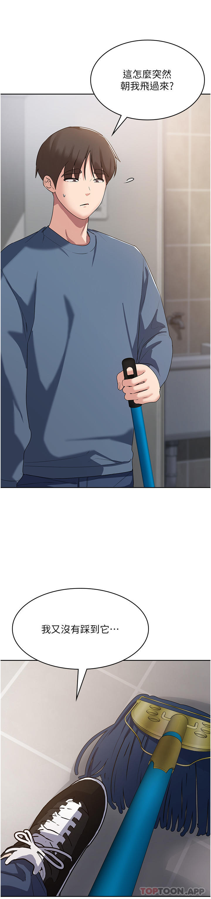 [韩国漫画] 消灾解饿 剧情,熟女人妻,女学生#[53P]-16