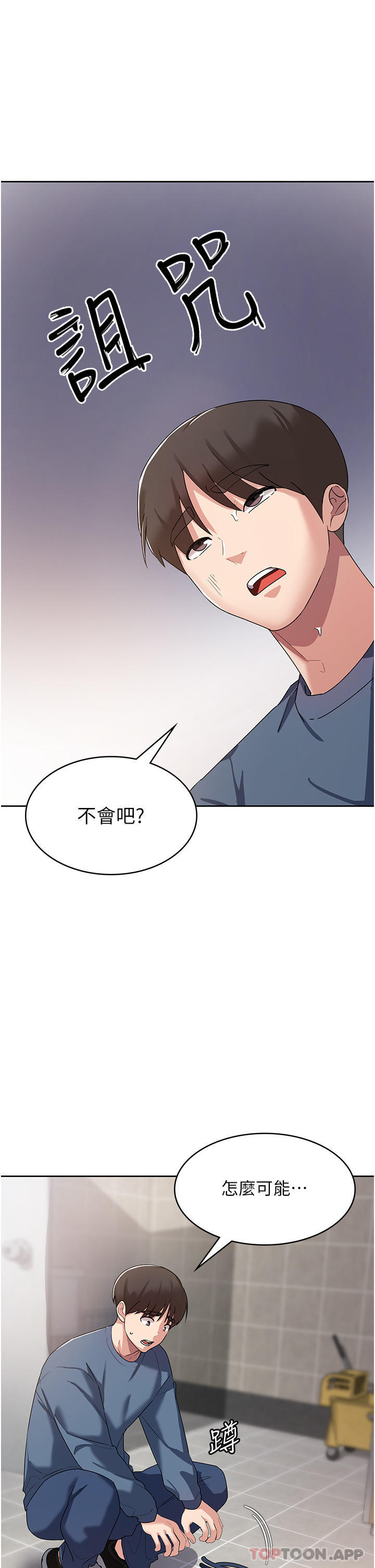 [韩国漫画] 消灾解饿 剧情,熟女人妻,女学生#[53P]-17