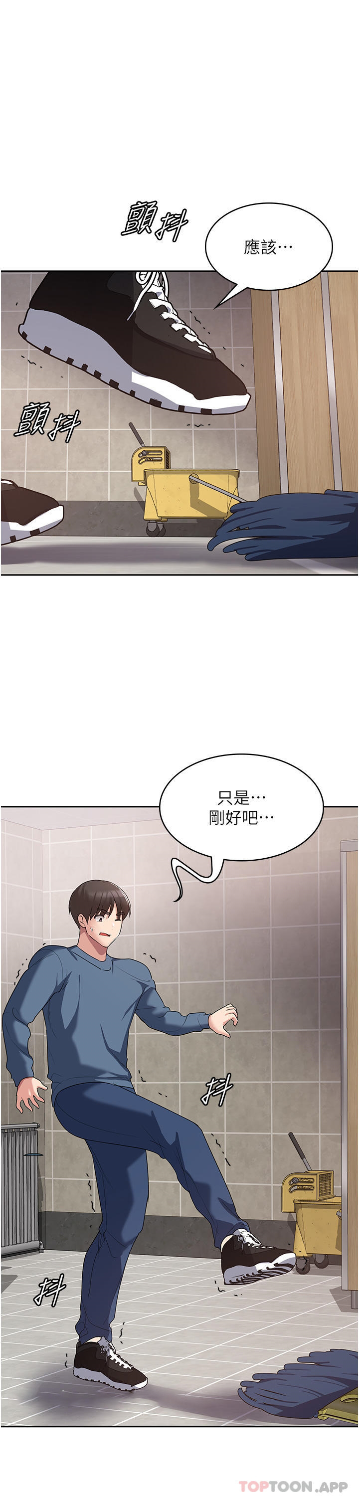 [韩国漫画] 消灾解饿 剧情,熟女人妻,女学生#[53P]-19