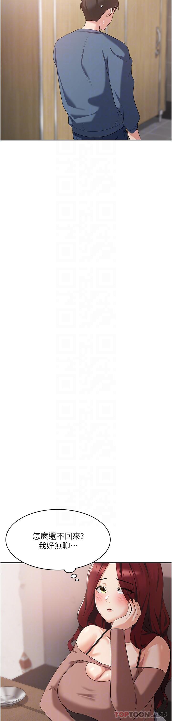 [韩国漫画] 消灾解饿 剧情,熟女人妻,女学生#[53P]-24