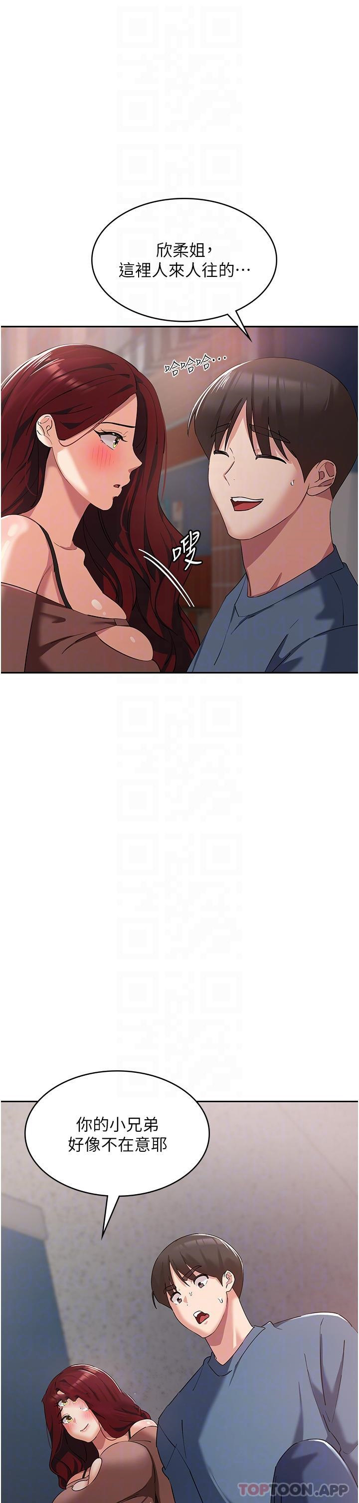 [韩国漫画] 消灾解饿 剧情,熟女人妻,女学生#[53P]-31