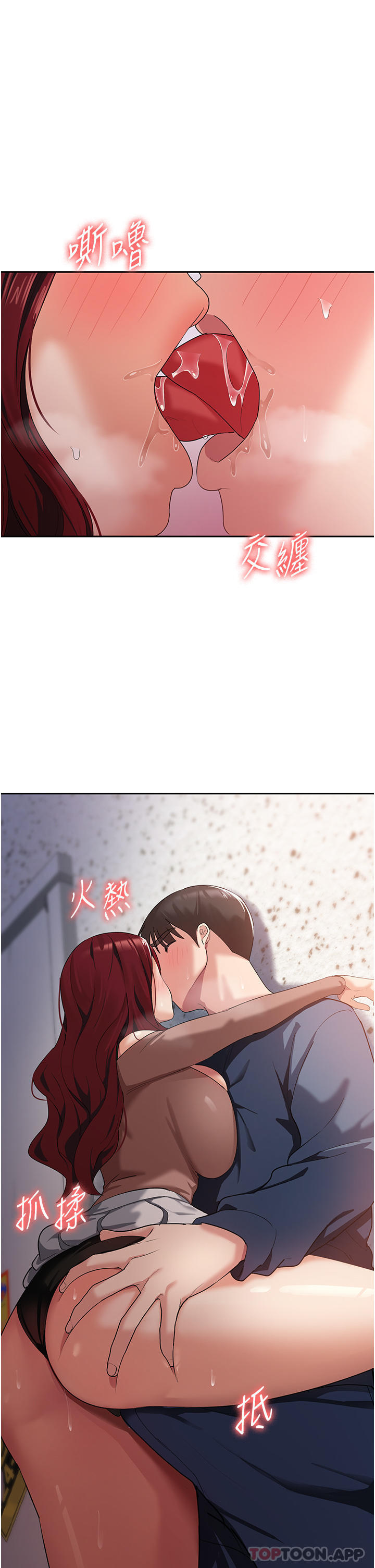 [韩国漫画] 消灾解饿 剧情,熟女人妻,女学生#[53P]-38