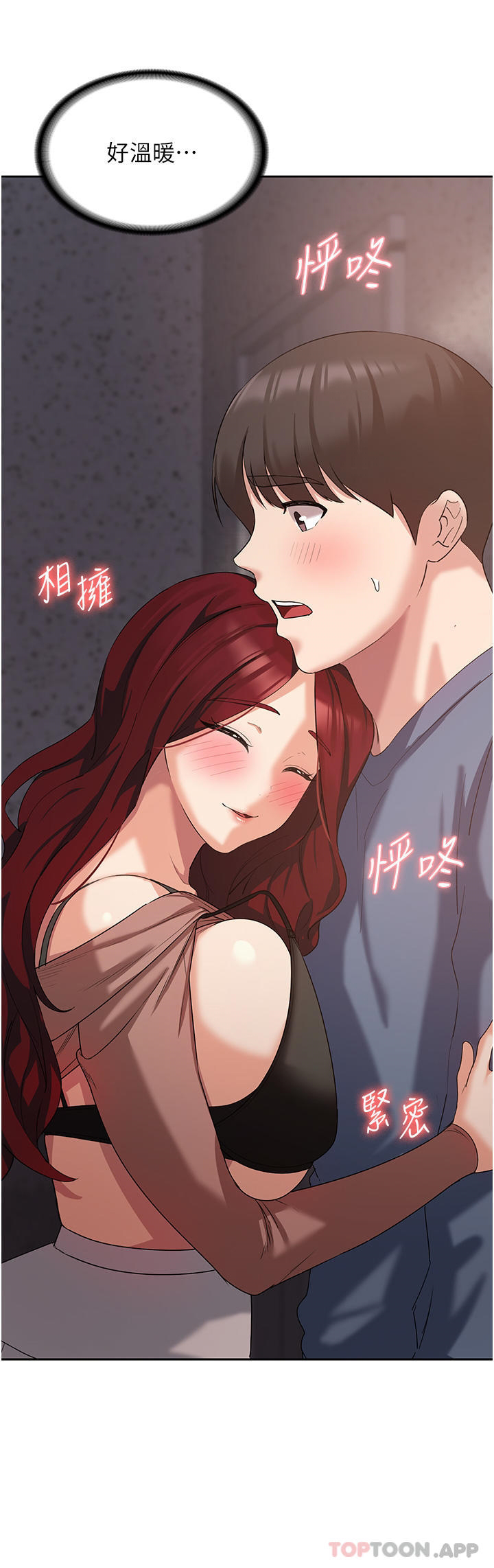 [韩国漫画] 消灾解饿 剧情,熟女人妻,女学生#[53P]-43