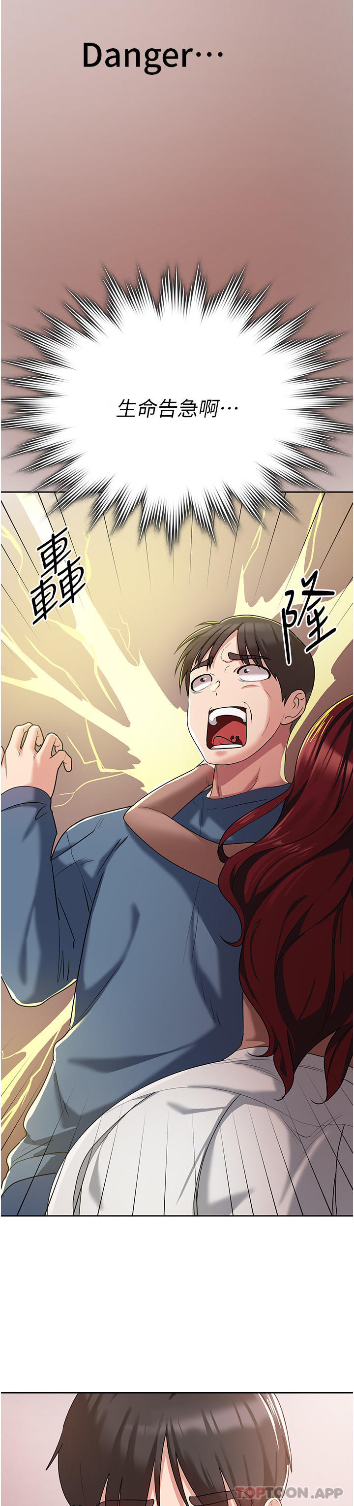 [韩国漫画] 消灾解饿 剧情,熟女人妻,女学生#[53P]-46