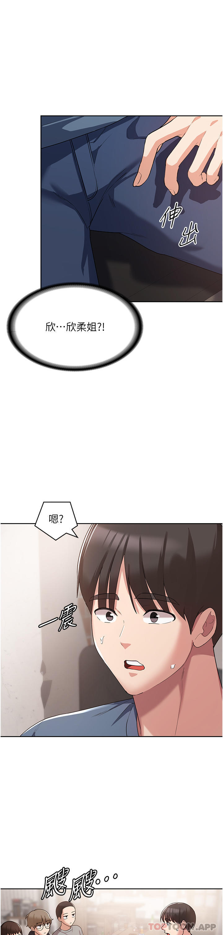 [韩国漫画] 消灾解饿 剧情,熟女人妻,女学生#[53P]-8