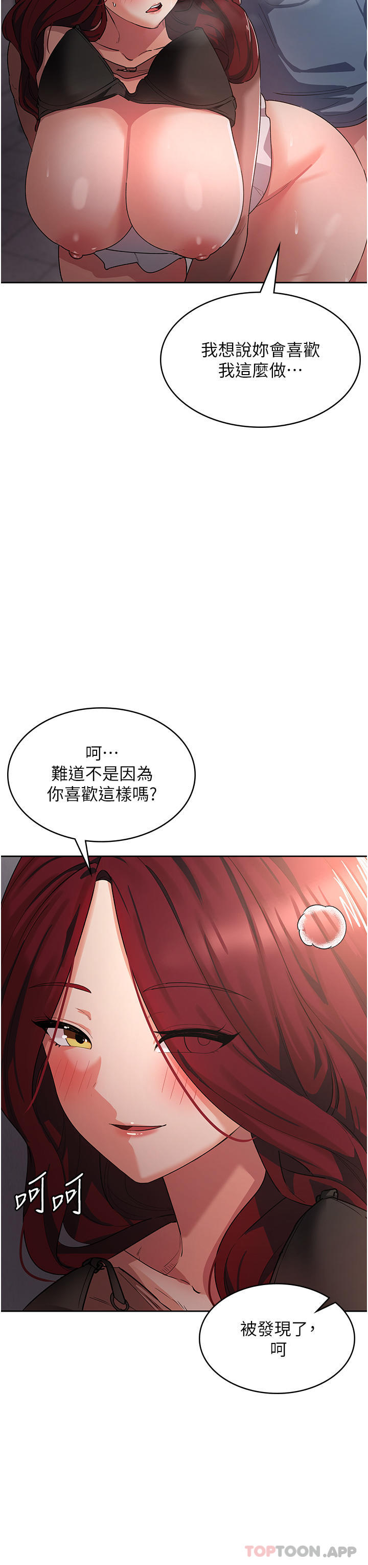 [韩国漫画] 消灾解饿 剧情,熟女人妻,女学生#[52P]-15
