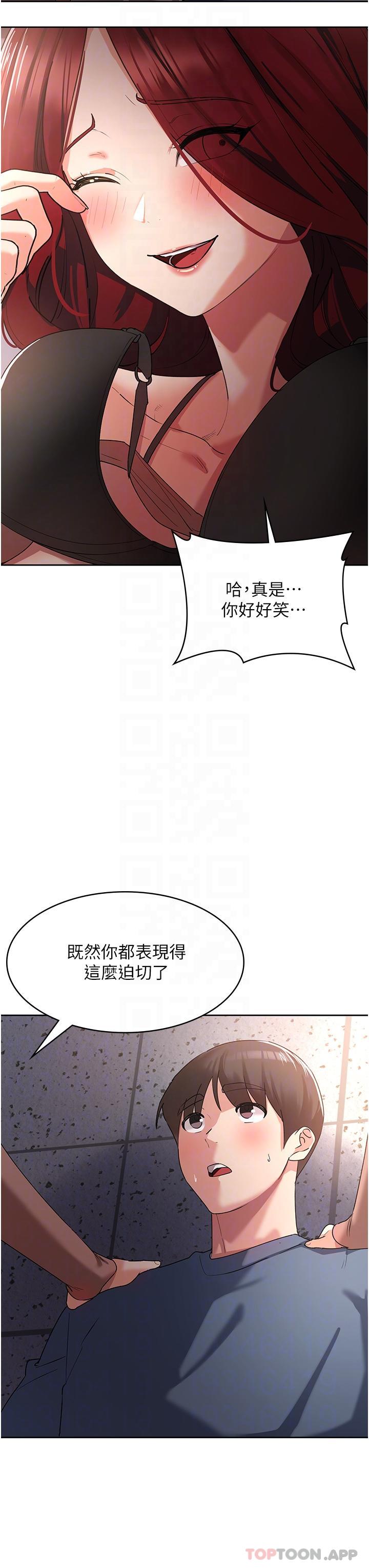 [韩国漫画] 消灾解饿 剧情,熟女人妻,女学生#[52P]-34