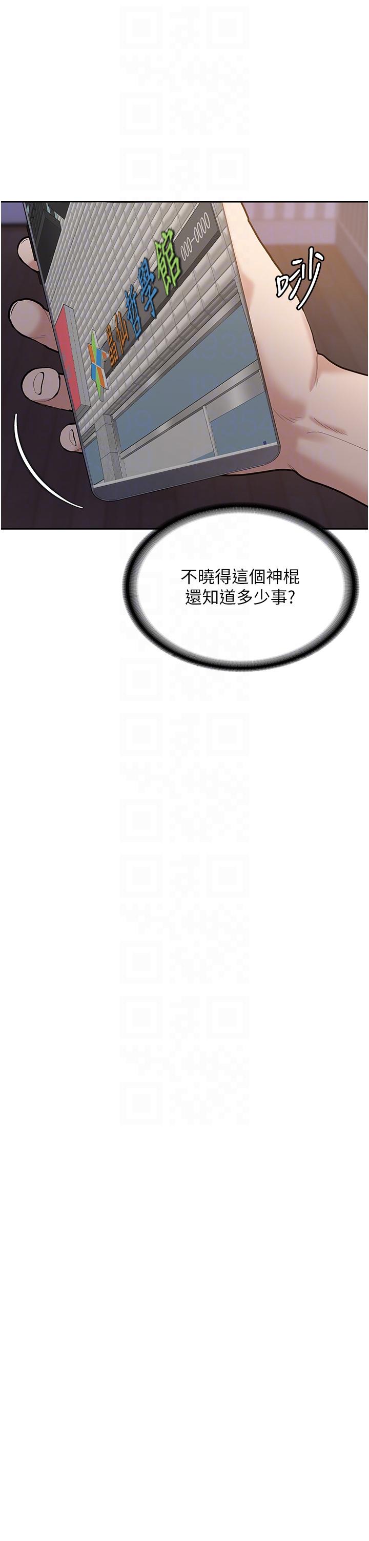 [韩国漫画] 消灾解饿 剧情,熟女人妻,女学生#[55P]-10