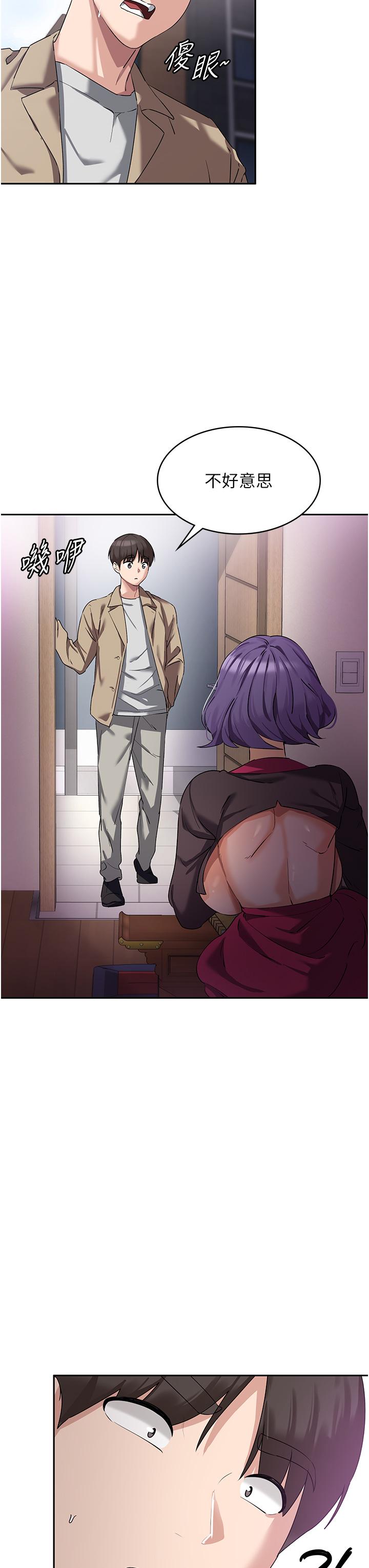 [韩国漫画] 消灾解饿 剧情,熟女人妻,女学生#[55P]-12