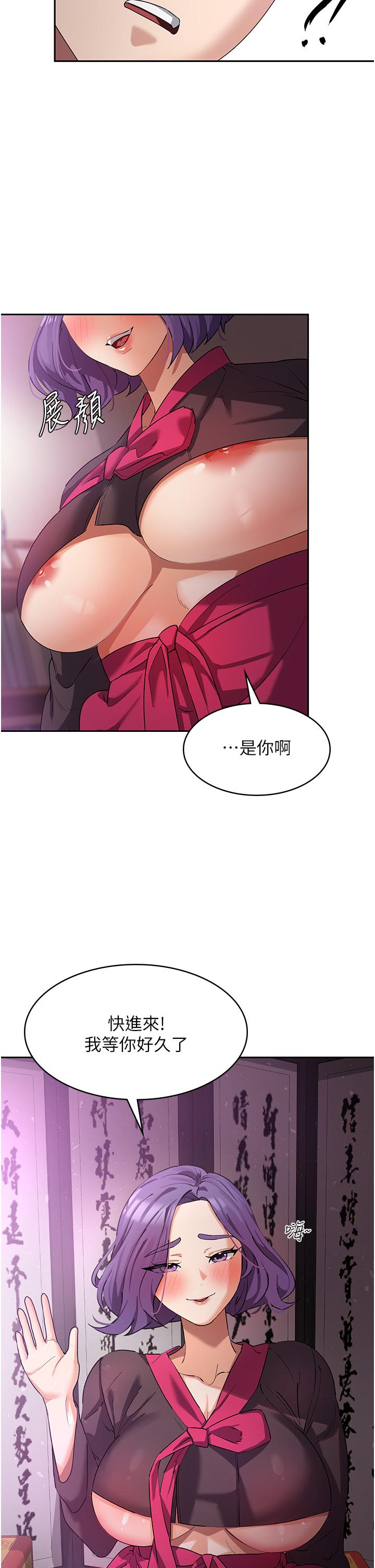 [韩国漫画] 消灾解饿 剧情,熟女人妻,女学生#[55P]-13