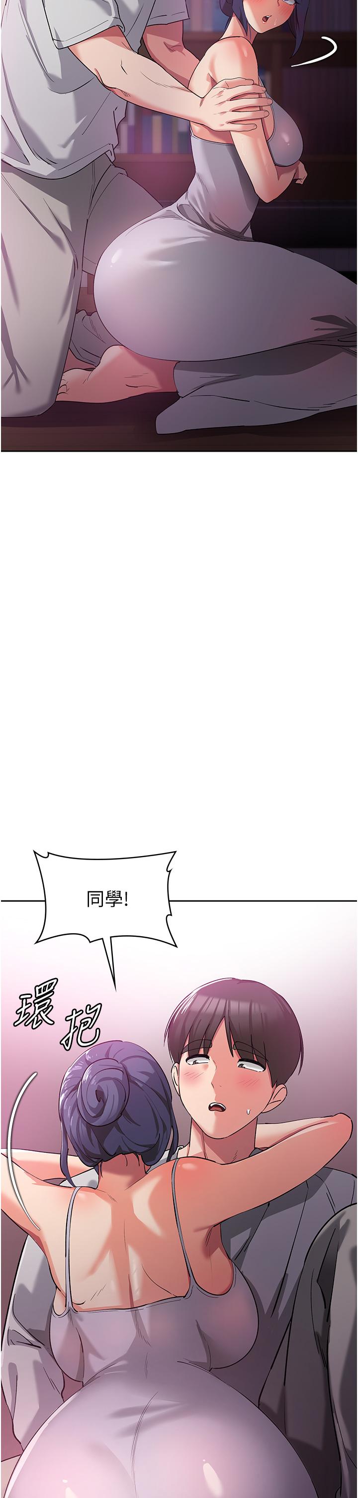 [韩国漫画] 消灾解饿 剧情,熟女人妻,女学生#[55P]-40