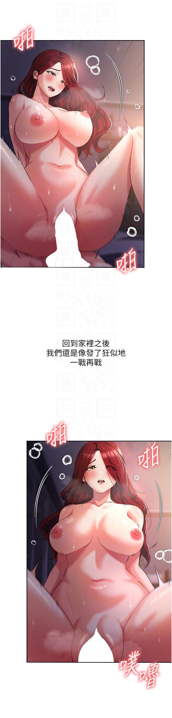 [韩国漫画] 消灾解饿 剧情,熟女人妻,女学生#[55P]-6