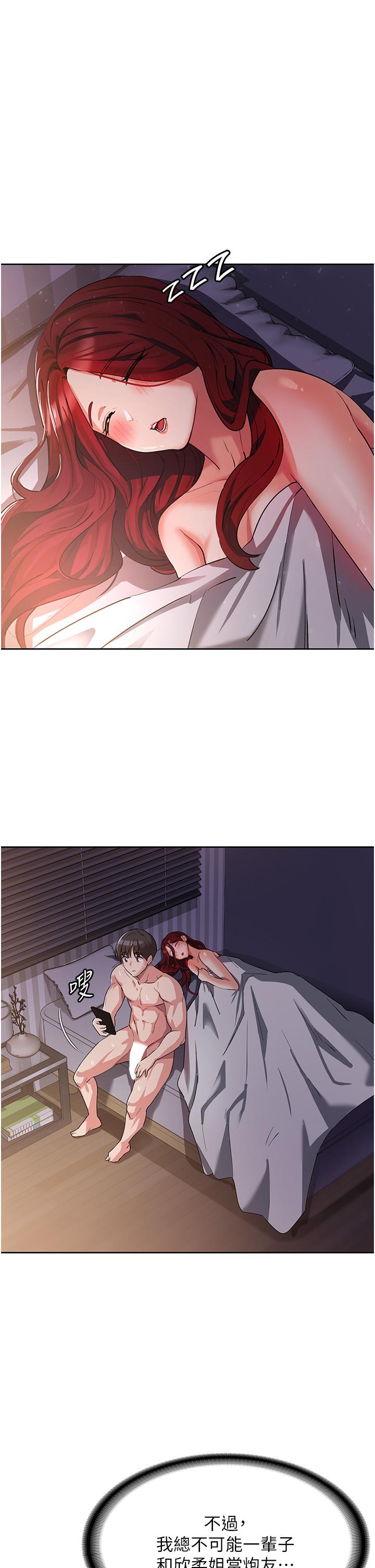 [韩国漫画] 消灾解饿 剧情,熟女人妻,女学生#[55P]-8