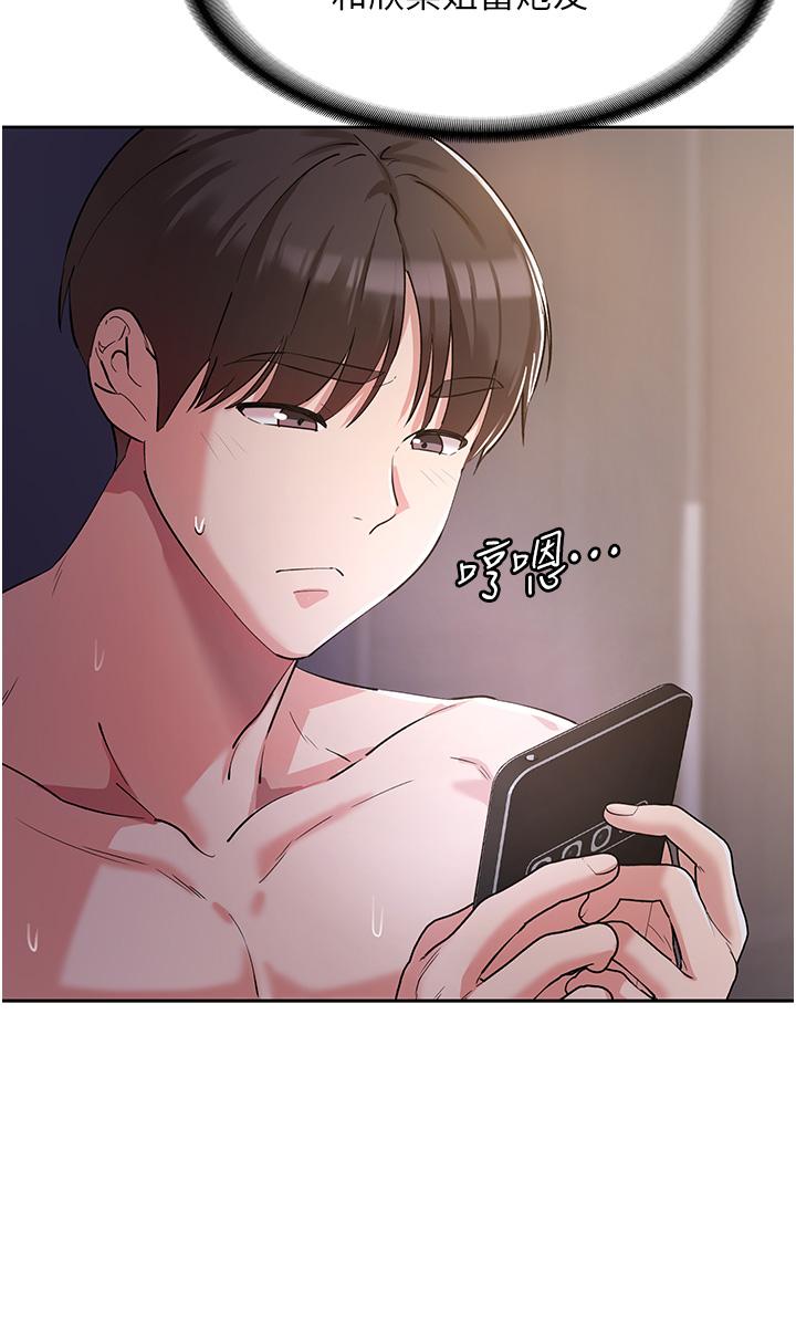 [韩国漫画] 消灾解饿 剧情,熟女人妻,女学生#[55P]-9