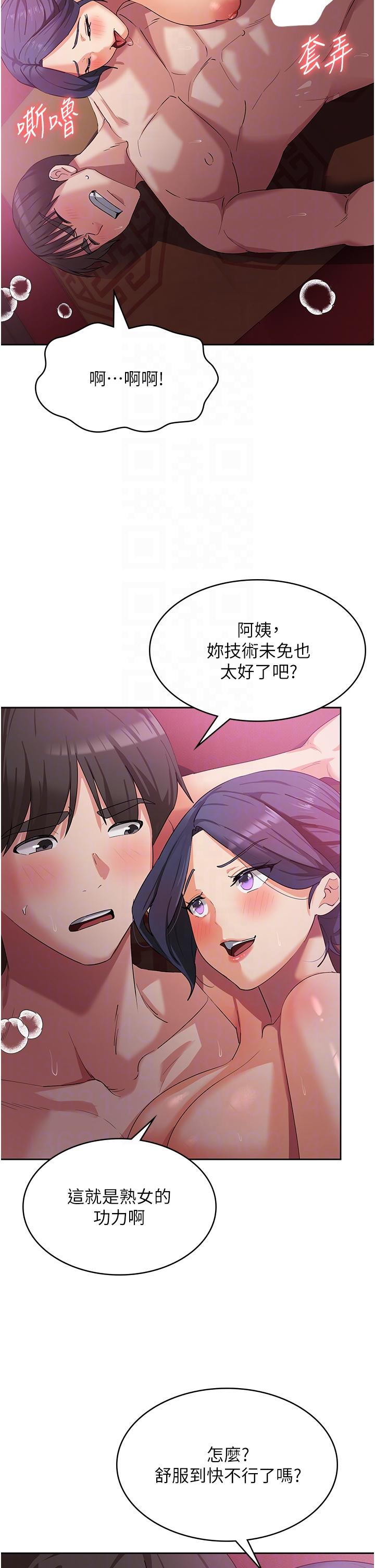 [韩国漫画] 消灾解饿 剧情,熟女人妻,女学生#[53P]-10