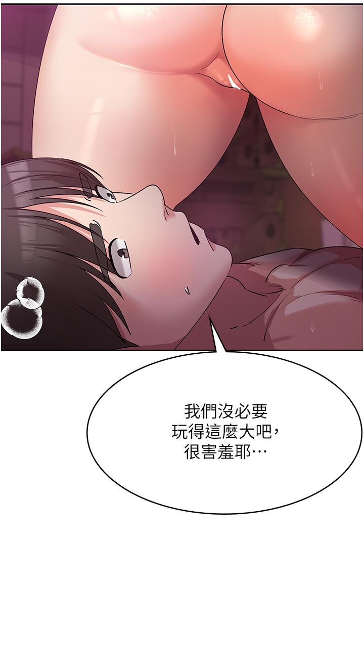 [韩国漫画] 消灾解饿 剧情,熟女人妻,女学生#[53P]-15