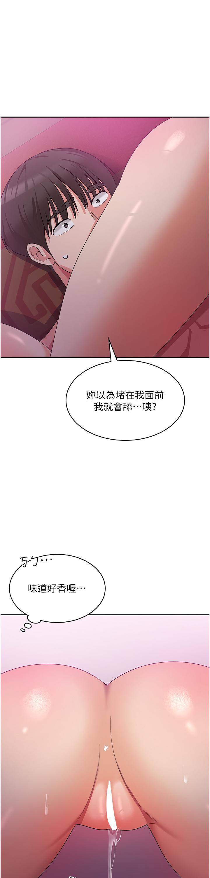 [韩国漫画] 消灾解饿 剧情,熟女人妻,女学生#[53P]-27