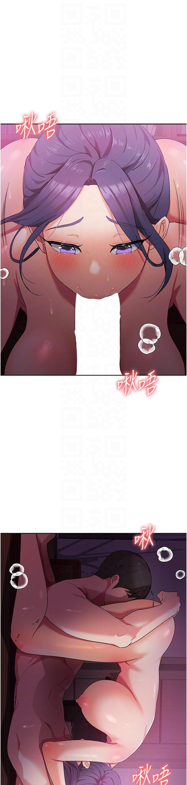 [韩国漫画] 消灾解饿 剧情,熟女人妻,女学生#[53P]-30