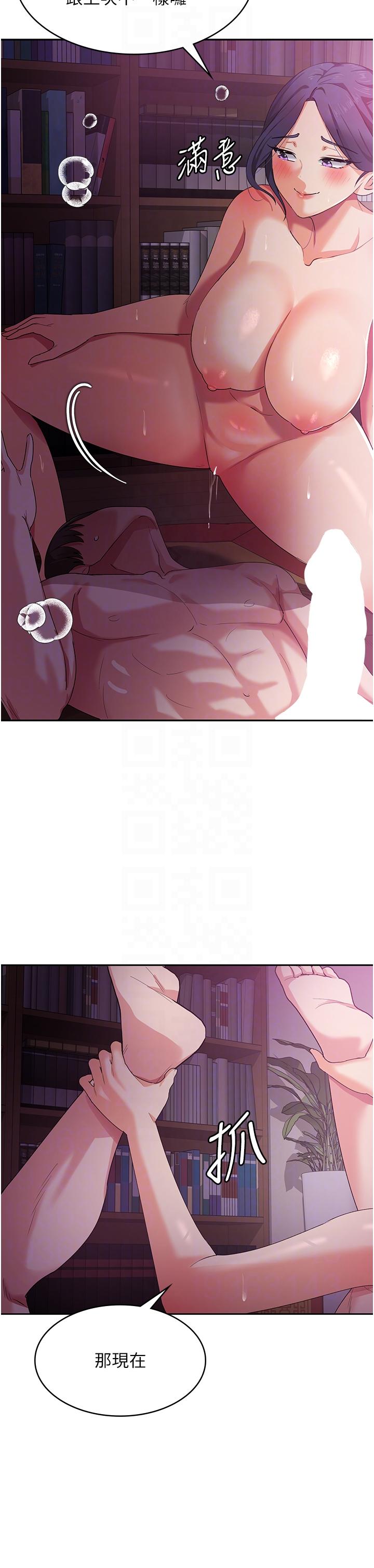 [韩国漫画] 消灾解饿 剧情,熟女人妻,女学生#[53P]-32