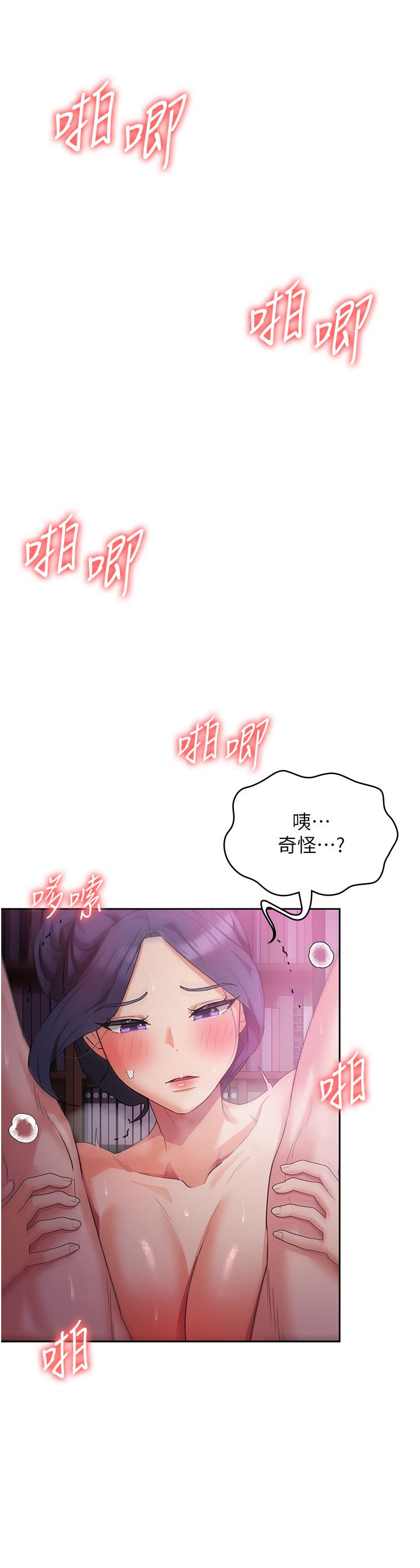 [韩国漫画] 消灾解饿 剧情,熟女人妻,女学生#[53P]-39