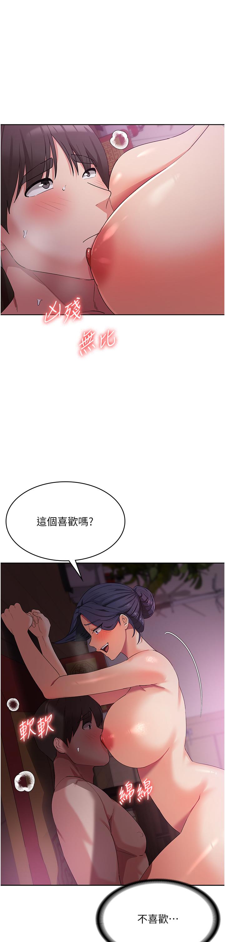 [韩国漫画] 消灾解饿 剧情,熟女人妻,女学生#[53P]-5