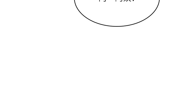 [韩国漫画] 消灾解饿 剧情,熟女人妻,女学生#[53P]-50