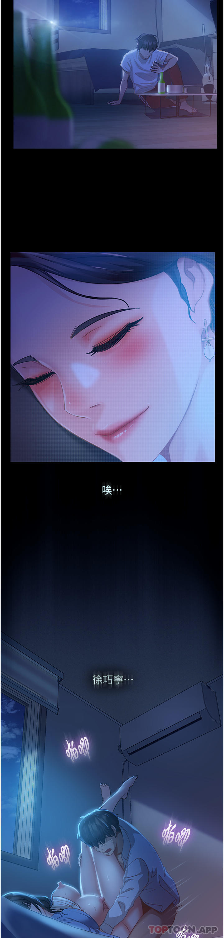 [韩国漫画] 直男逆袭婚友社 剧情,熟女人妻,女学生#[65P]-14