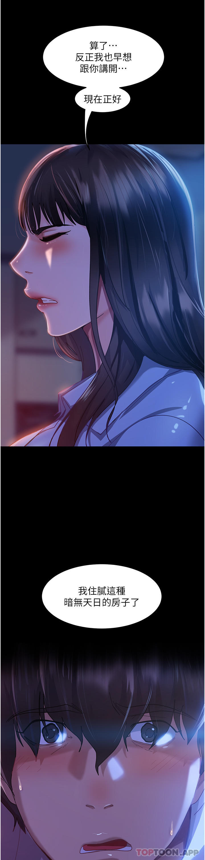 [韩国漫画] 直男逆袭婚友社 剧情,熟女人妻,女学生#[65P]-19