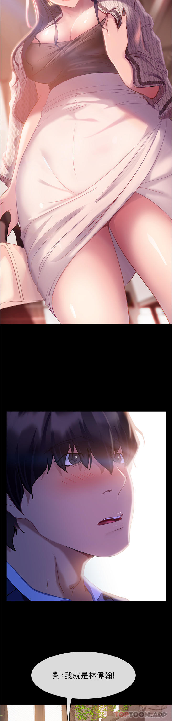 [韩国漫画] 直男逆袭婚友社 剧情,熟女人妻,女学生#[65P]-32