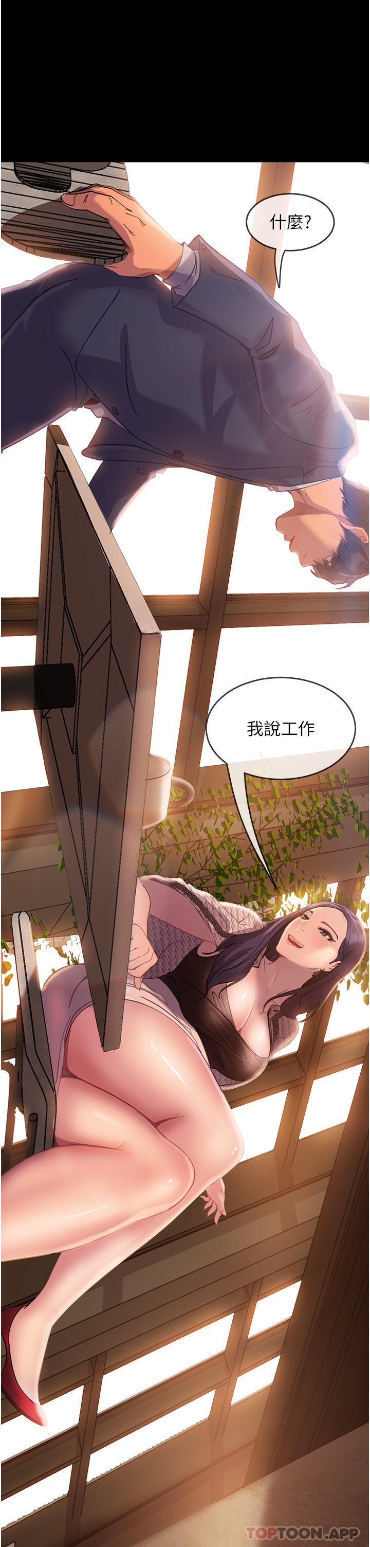 [韩国漫画] 直男逆袭婚友社 剧情,熟女人妻,女学生#[65P]-34