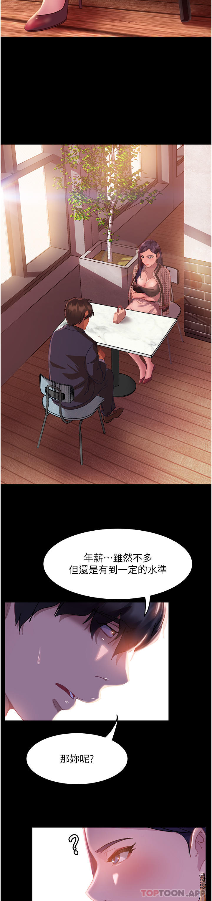 [韩国漫画] 直男逆袭婚友社 剧情,熟女人妻,女学生#[65P]-37