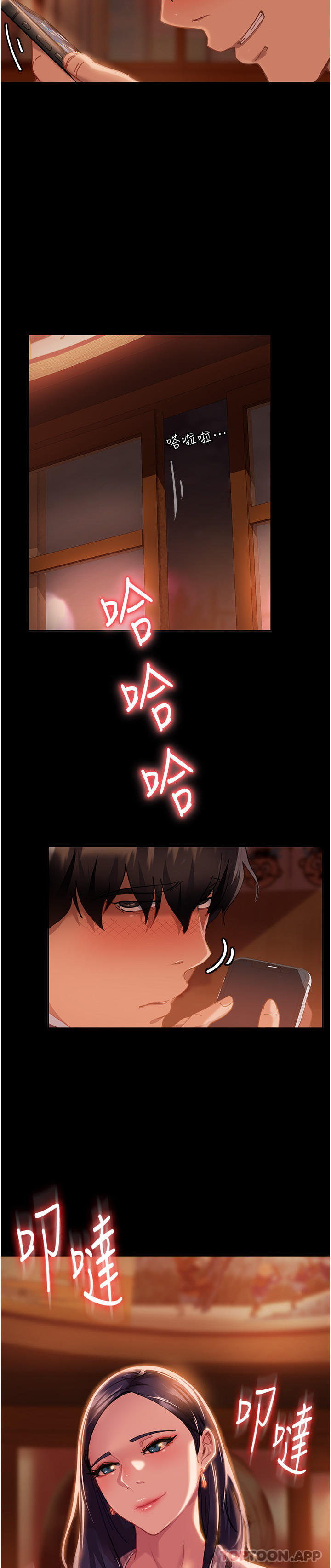 [韩国漫画] 直男逆袭婚友社 剧情,熟女人妻,女学生#[65P]-43