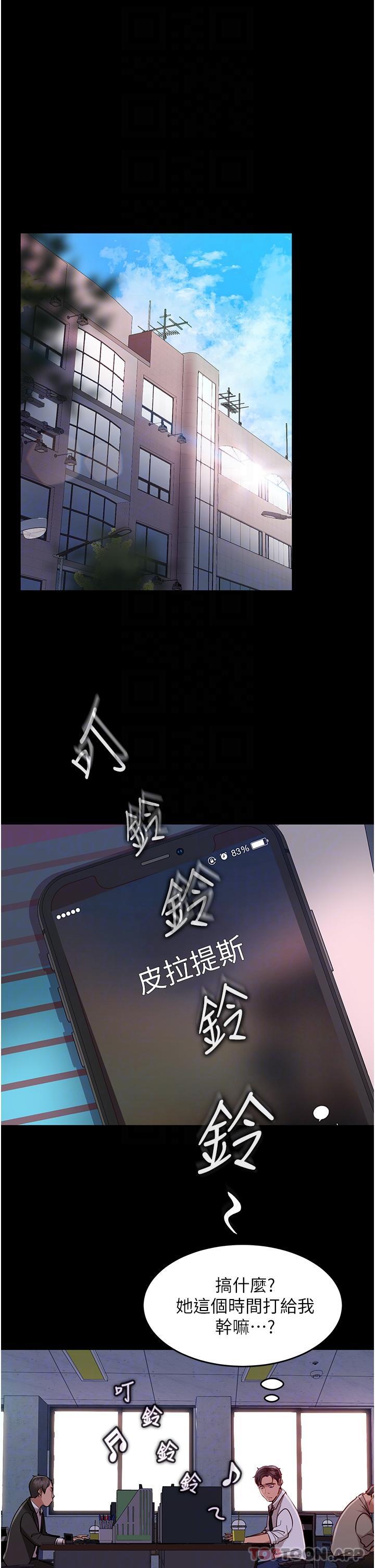 [韩国漫画] 直男逆袭婚友社 剧情,熟女人妻,女学生#[55P]-15