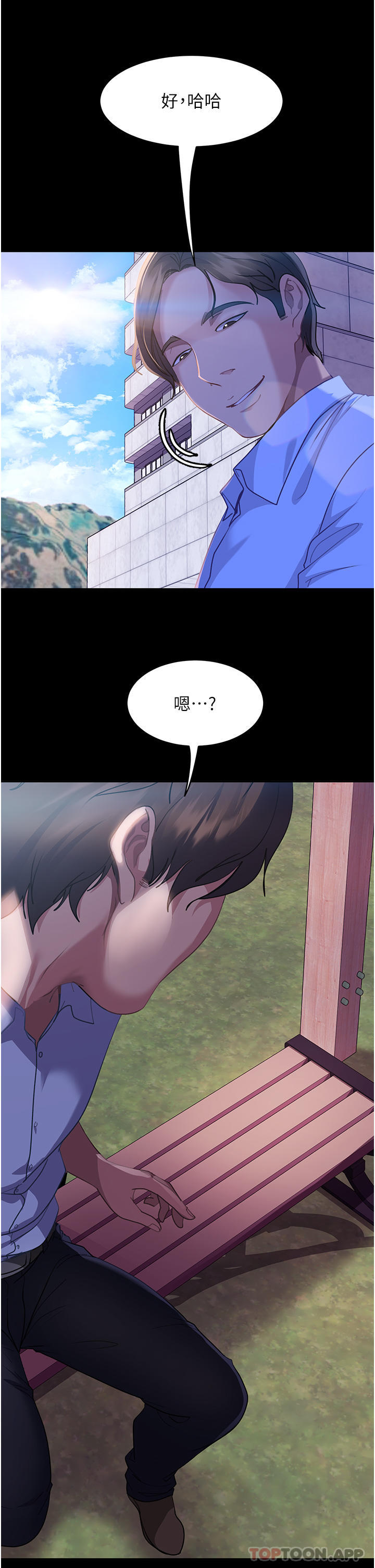 [韩国漫画] 直男逆袭婚友社 剧情,熟女人妻,女学生#[55P]-26