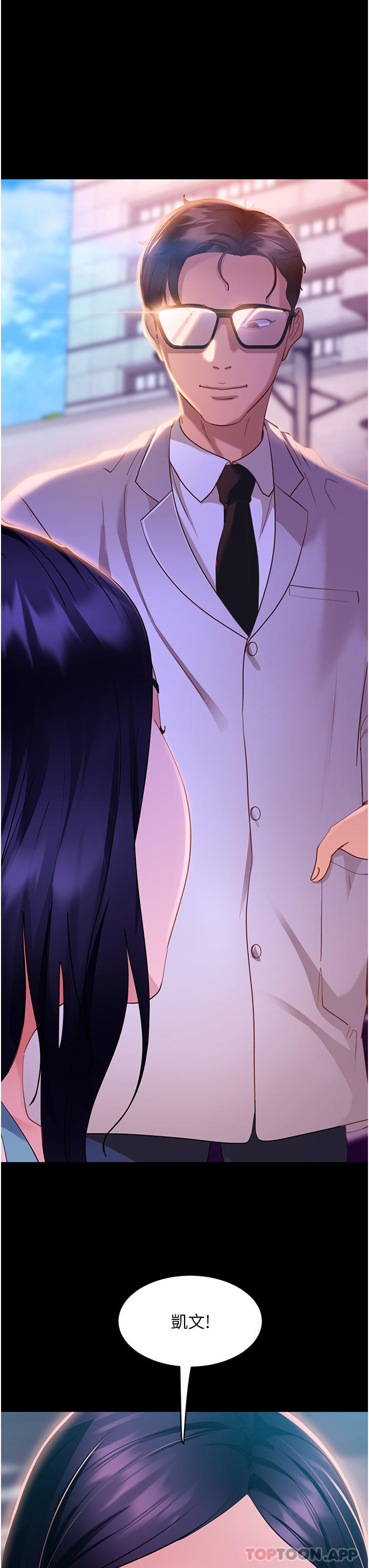 [韩国漫画] 直男逆袭婚友社 剧情,熟女人妻,女学生#[55P]-29