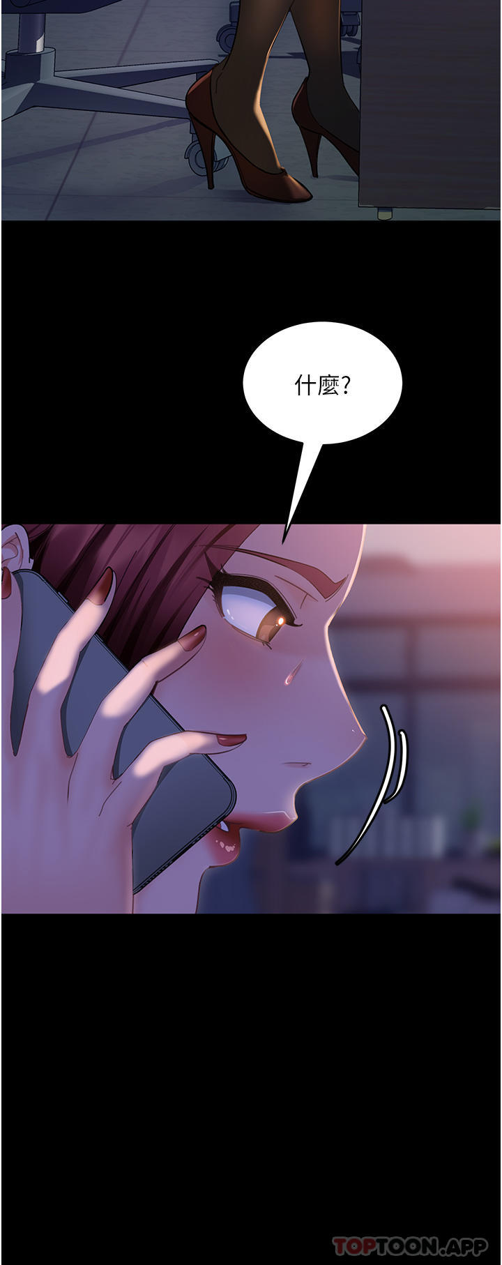 [韩国漫画] 直男逆袭婚友社 剧情,熟女人妻,女学生#[55P]-6