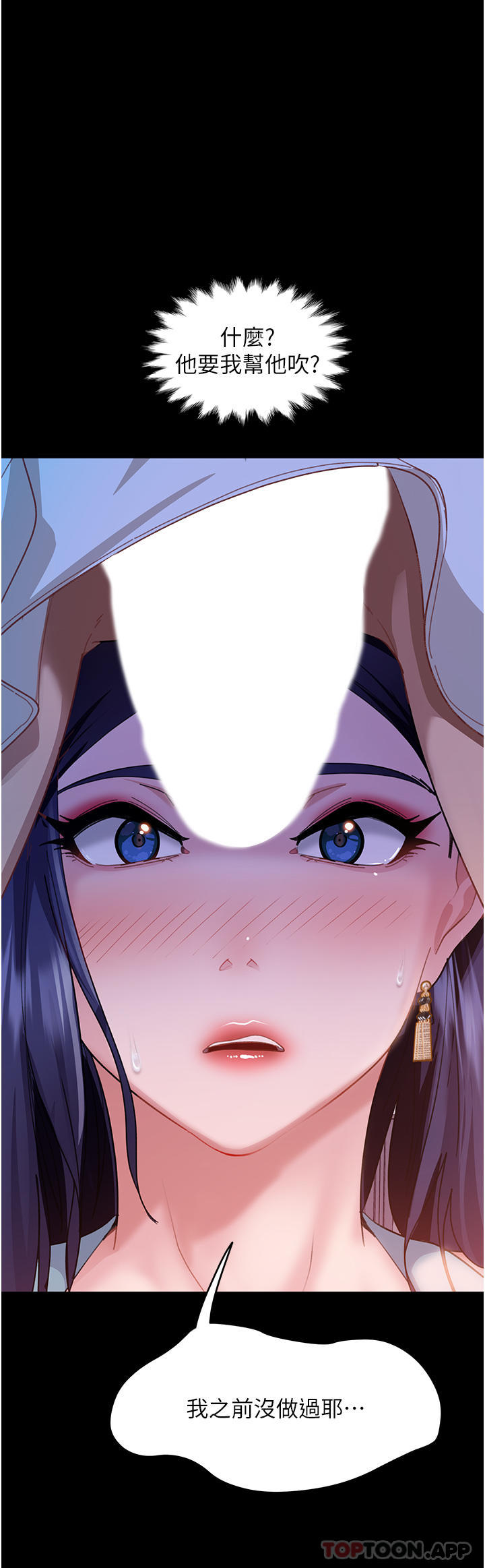 [韩国漫画] 直男逆袭婚友社 剧情,熟女人妻,女学生#[46P]-1