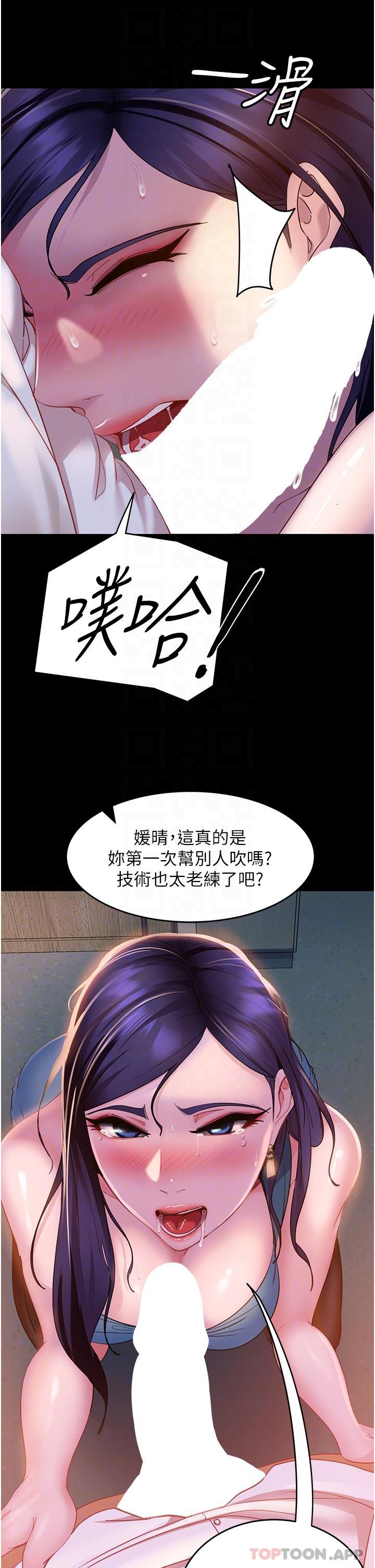 [韩国漫画] 直男逆袭婚友社 剧情,熟女人妻,女学生#[46P]-10